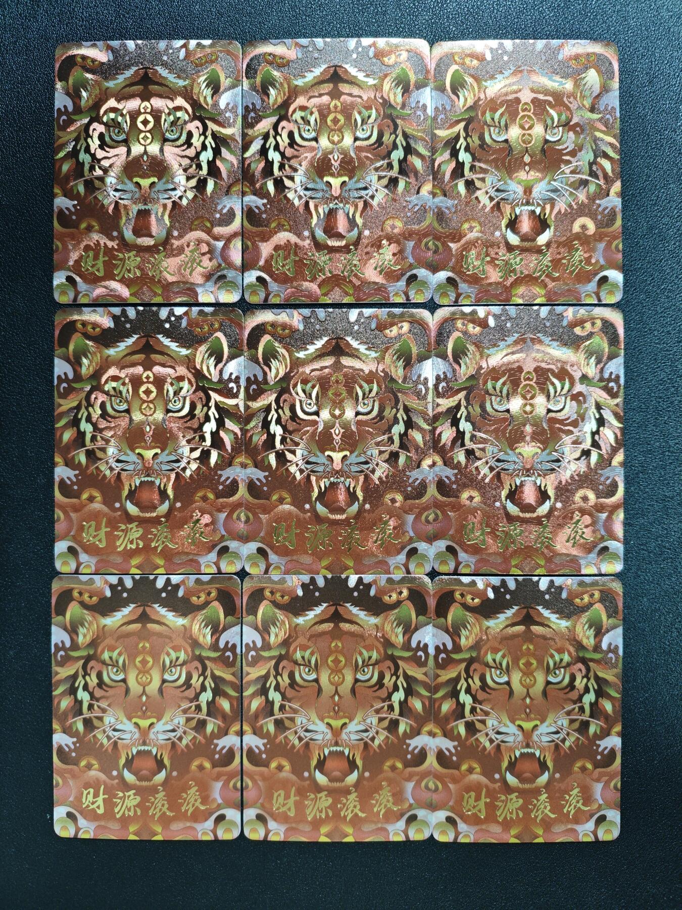 天玑星卡拍第161期《1.15周四截拍》持续收拍收评中 满赠卡需备注 宁缺卡牌 紫气东来 锦上添花 财源滚滚 粗闪 二十七张