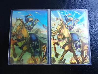 阳大大卡牌拍卖第93期（持续收拍品，周五晚上九点截拍，进群福利早知道） - 万游文化 水浒五虎秦明 测试卡2张