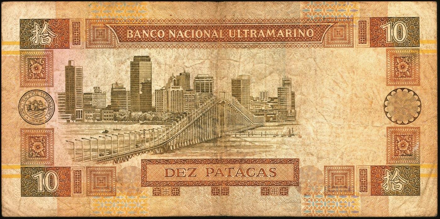 宜和2025年秋季拍卖 纸币 澳门大西洋银行纸币一组6枚，其中：①1981年8月8日伍圆，妈阁庙；②③1984年5月12日拾圆2枚，东望洋灯塔；④1991年7月8日拾圆，国父纪念馆；⑤1996年9月1日贰拾圆，大西洋银行旧址；⑥2001年1月8日拾圆，国父纪念馆；原票，七五至八五品