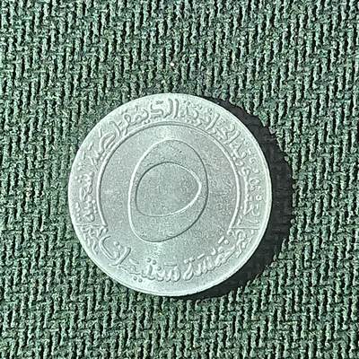 逸泉钱币2026B邻国花钱世界钱币纪念币章B第四场1-400B - 58阿尔及利亚5分