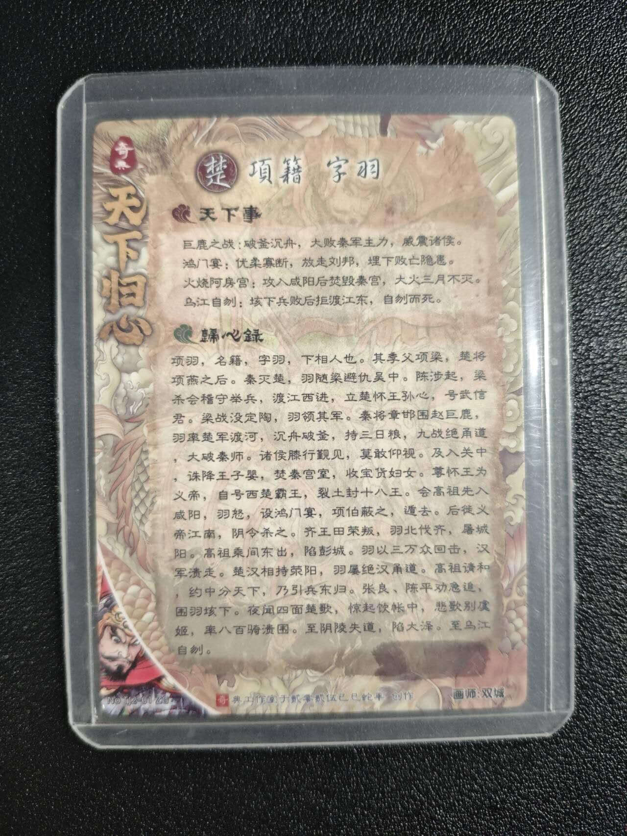 天玑星卡拍第161期《1.15周四截拍》持续收拍收评中 满赠卡需备注