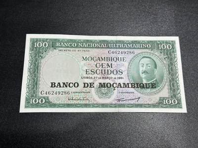 《外钞收藏家》第六百零二期（精品场）（本平台长期征集拍品、欢迎藏友们联系合作） - 1961年葡属莫桑比克100 全新UNC