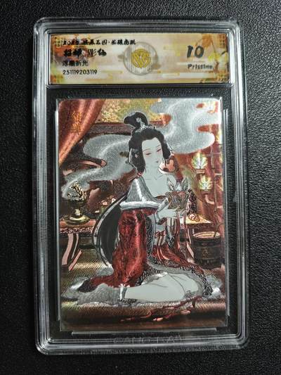 天玑星卡拍第161期《1.15周四截拍》持续收拍收评中 满赠卡需备注 - 焱卡文化 燎原三国 彫仙 貂蝉 浮雕折光 CCG10