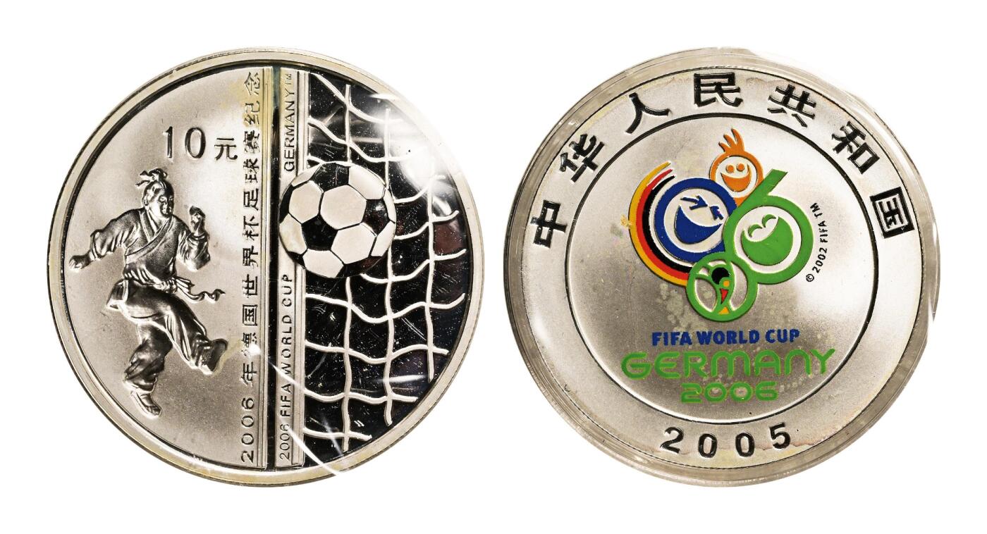 宜和2025年秋季拍卖 古钱/金银锭/机制币 2005年发行2006年德国世界杯足球赛精制彩金银币二枚一套（含1/4盎司金、1盎司银各1枚）,原盒、原包装、带证书，完全未使用，发行量分别为1万枚、5万枚