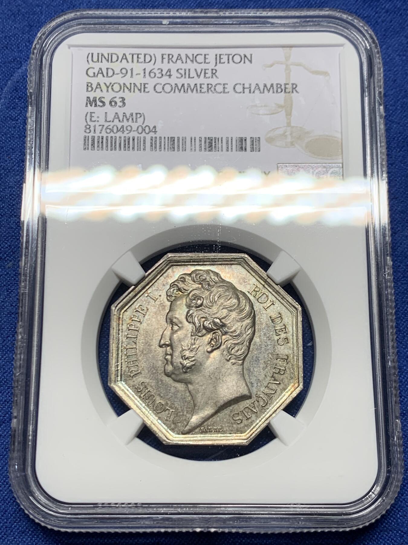 《竞宝斋》第458场 周日，周一，周二   3场连拍 （全场包邮）欢迎送拍