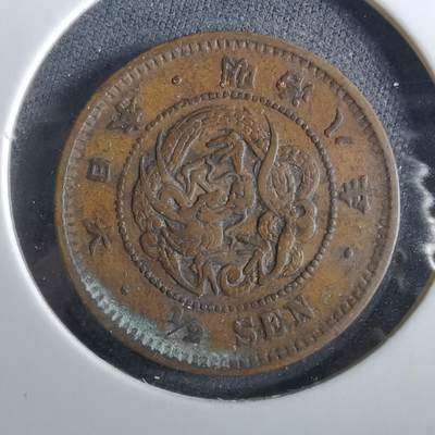 沼泽如烟--第960场 - 明治八年龙半钱