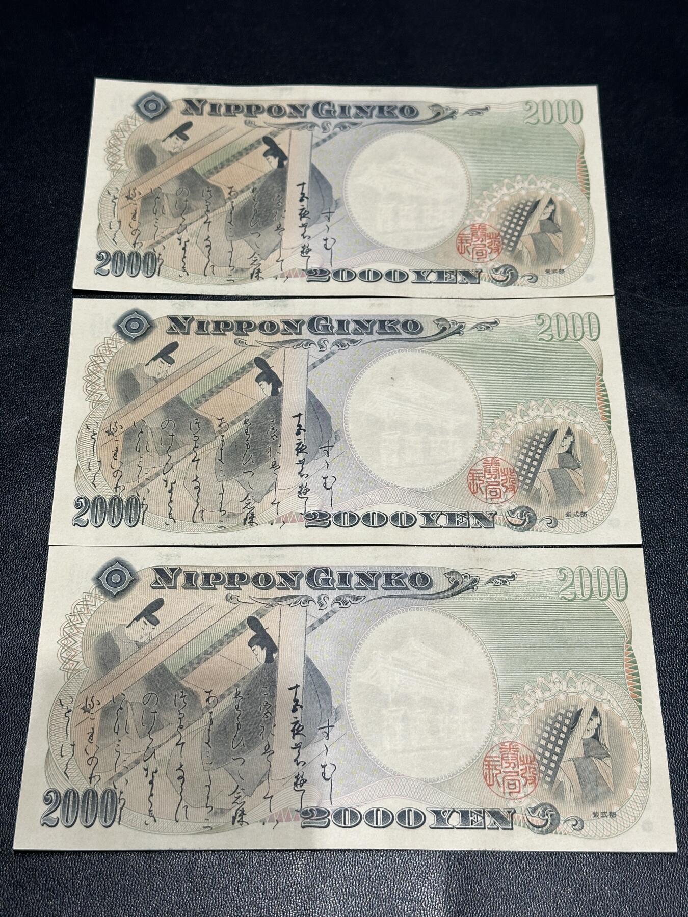 《外钞收藏家》第六百零二期（精品场）（本平台长期征集拍品、欢迎藏友们联系合作）