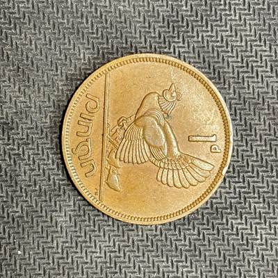 逸泉钱币2026C世界钱币纪念币专场第二组C1-400件 - 6 爱尔兰 1948 年母鸡一便土