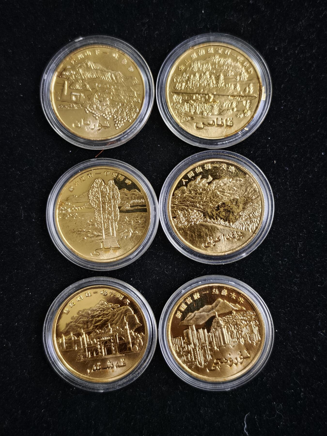 106期回流戒指饰品杂件纪念章丝路钱币专场