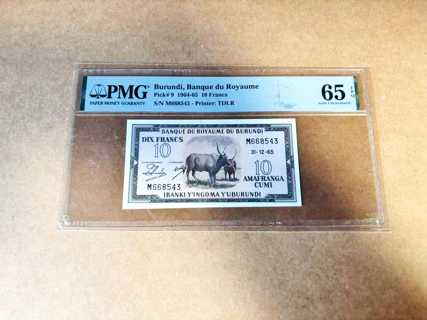 【Blue Auction】世界纸币精拍第775期——18级TOP拍卖/信誉/品质/专业/高效💫