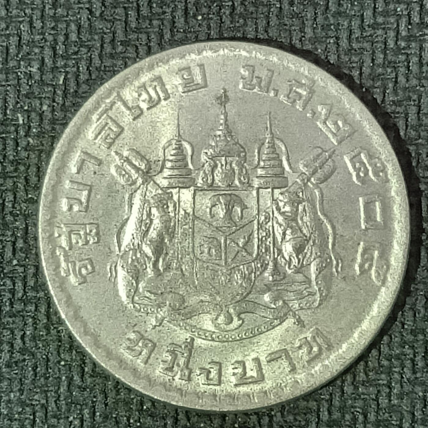 逸泉钱币2026B邻国花钱世界钱币纪念币章B第四场1-400B 47泰国1泰铢