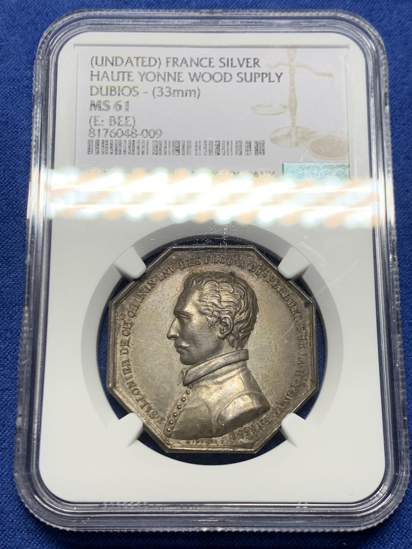 《竞宝斋》第458场 周日，周一，周二   3场连拍 （全场包邮）欢迎送拍 NGC-MS61 法国巴黎浮木运输八角银质代币