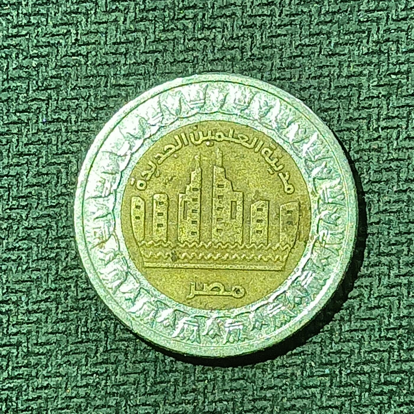 逸泉钱币2026B邻国花钱世界钱币纪念币章B第四场1-400B 84埃及1镑