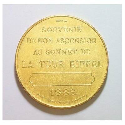法国1889年 埃菲尔铁塔落成高浮雕精制大铜镀银金章 42MM 法国1889年 埃菲尔铁塔落成高浮雕精制大铜镀银金章 42MM