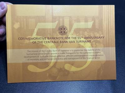 《外钞收藏家》第六百零二期（精品场）（本平台长期征集拍品、欢迎藏友们联系合作） - 2012年苏里南50元 纪念钞 带原装册子 无47靓号