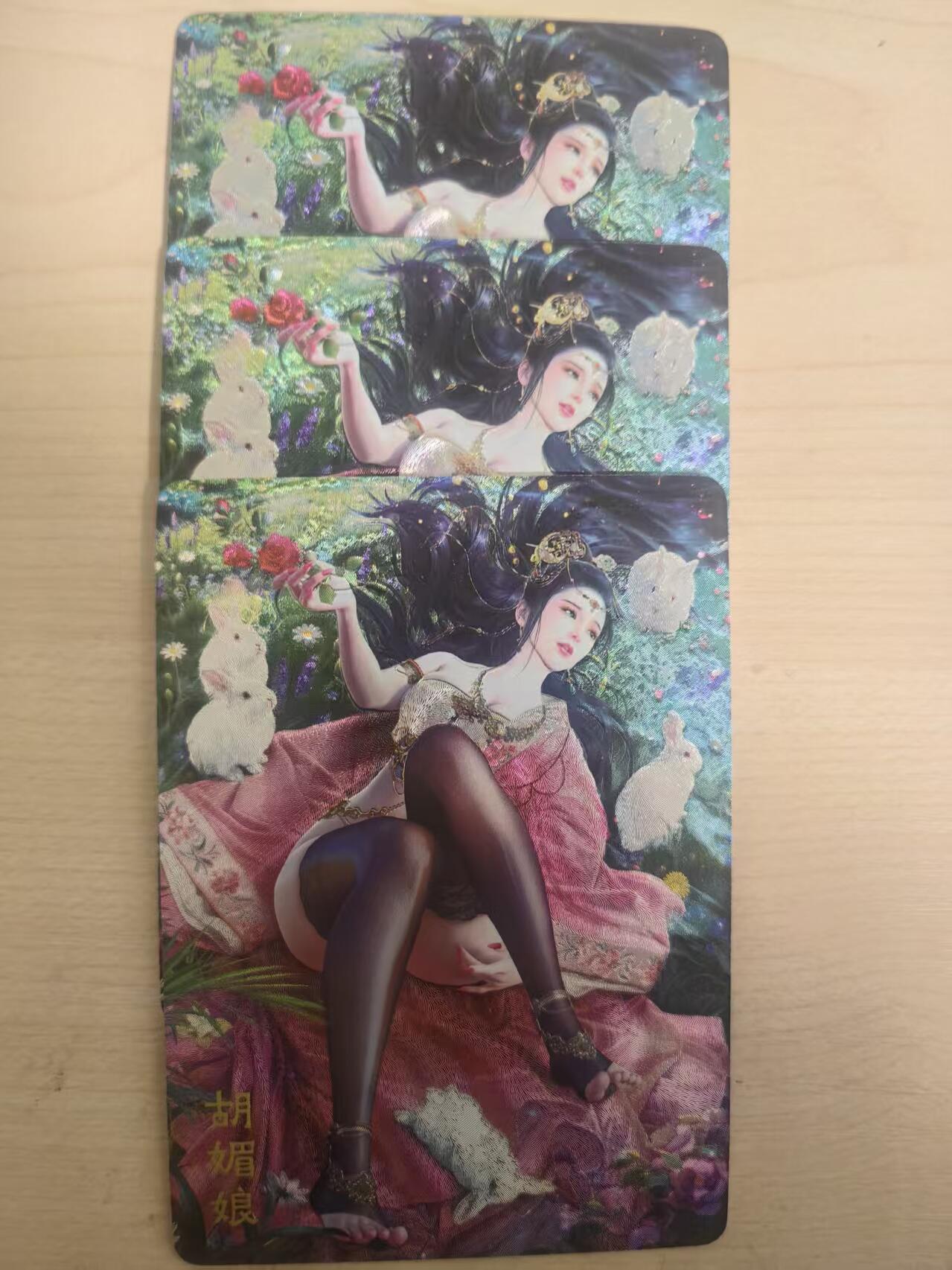 阳大大卡牌拍卖第93期（持续收拍品，周五晚上九点截拍，进群福利早知道）