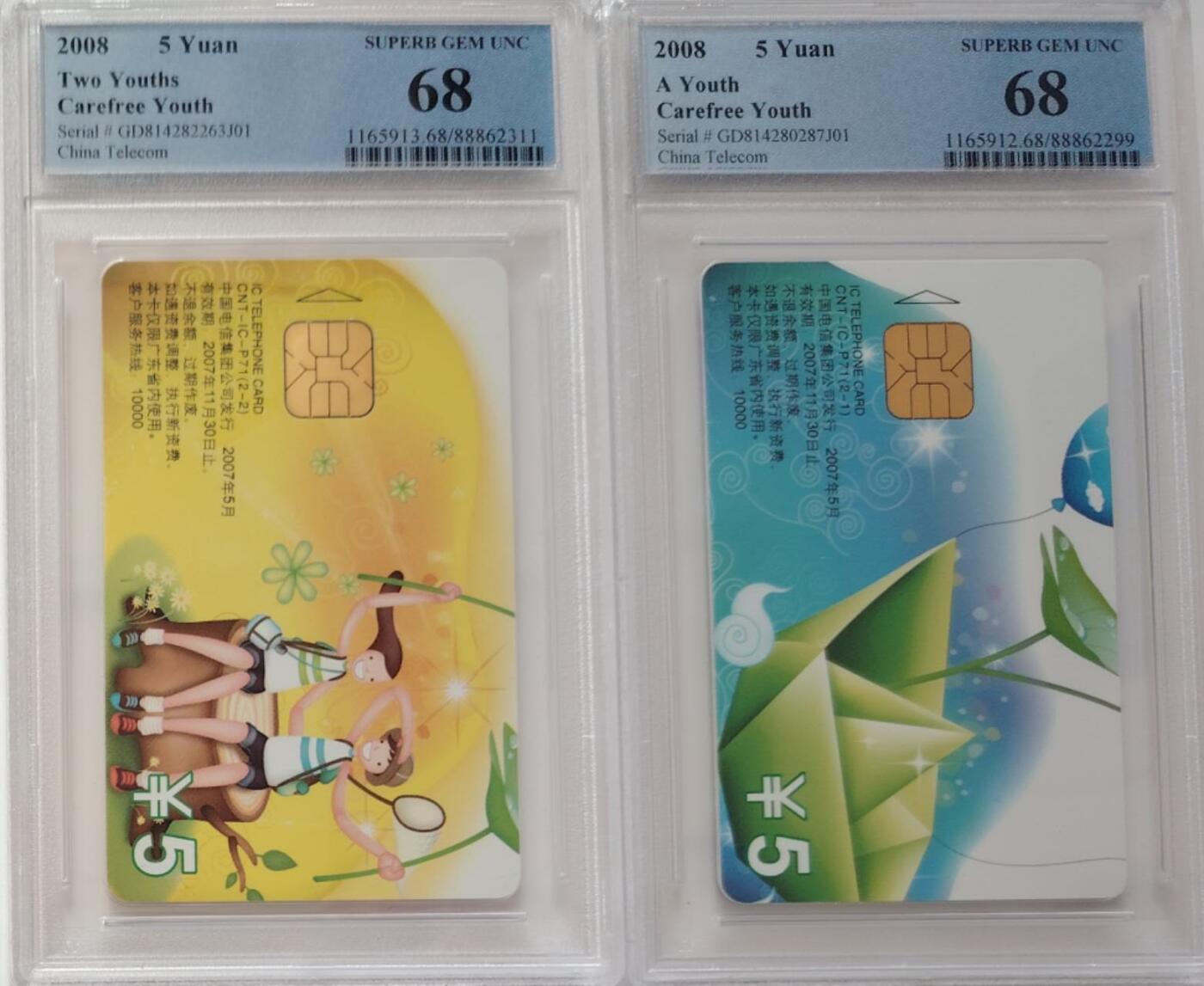 公藏第129期评级卡拍卖 电信IC卡（IC-71  无忧青春）2全广东版PCGS评级68分。