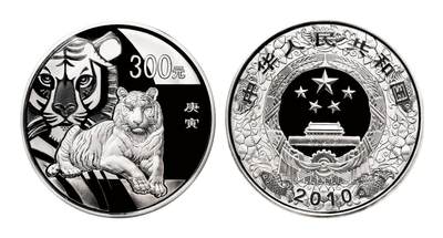 宜和2025年秋季拍卖 古钱/金银锭/机制币 - 2010年中国庚寅（虎）年纪念银币1公斤精制银币，原盒、原包装、带证书、完全未使用，发行量3800枚