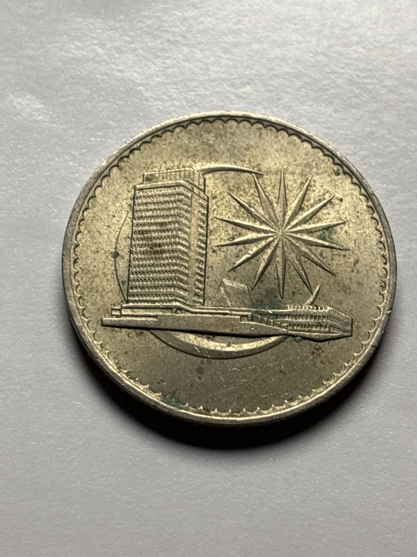 文馨钱币收藏 2026新年第三场（第 289 场）【长期接代拍品】