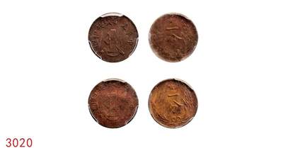 宜和2025年秋季拍卖 古钱/金银锭/机制币 - 中华苏维埃共和国（1932年）一分铜币2枚，分别为PCGS AU58/PCGS Genuine，评级编号：85621356/86021823