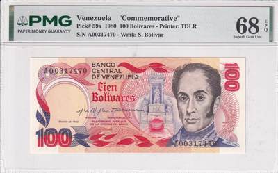 【礼羽收藏】🌏世界钱币拍卖第120期 - 【PMG68唯二冠军分】【首发A冠】美洲 委内瑞拉 1980年 西蒙·玻利瓦尔逝世150周年 纪念钞