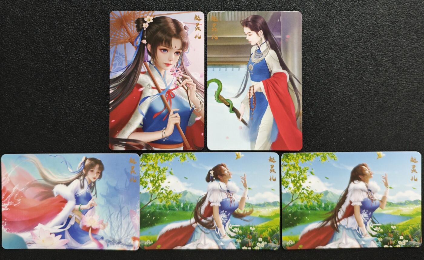 天玑星卡拍第161期《1.15周四截拍》持续收拍收评中 满赠卡需备注 宁缺卡牌 赵灵儿 粗闪 五张 个别微瑕