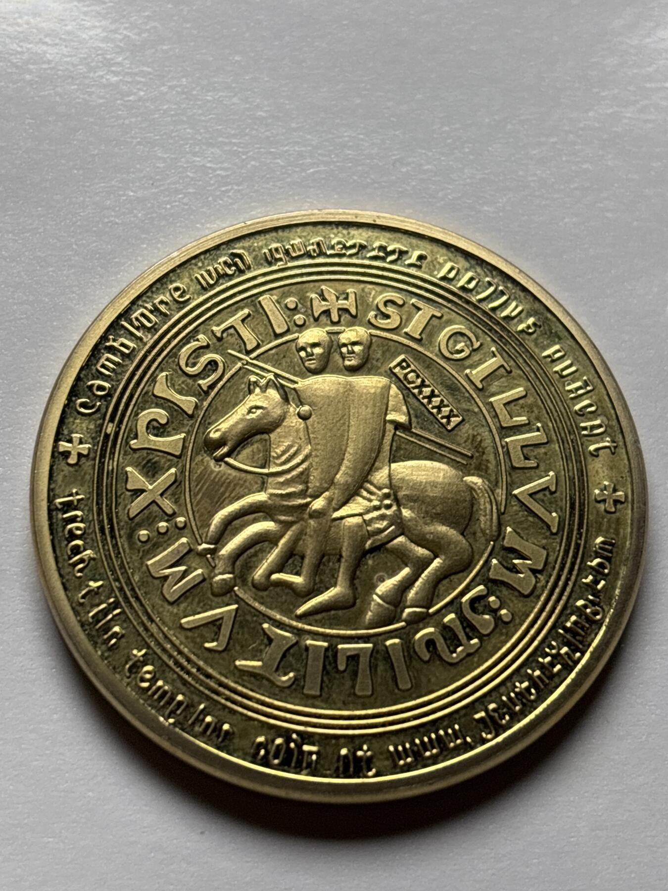 文馨钱币收藏 2026新年第三场（第 289 场）【长期接代拍品】 紫色圣骑士纪念章