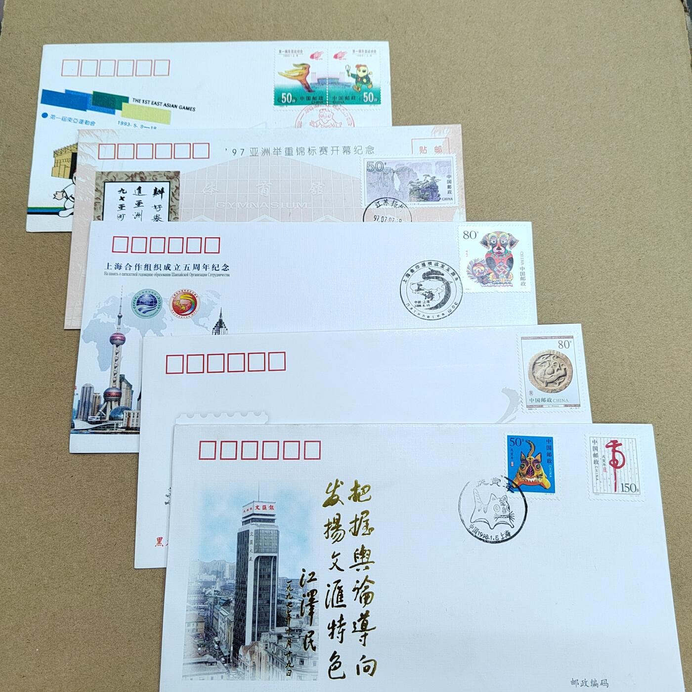 PCAI钱币  14-710  首日封批发专场 首日封不同品种五张