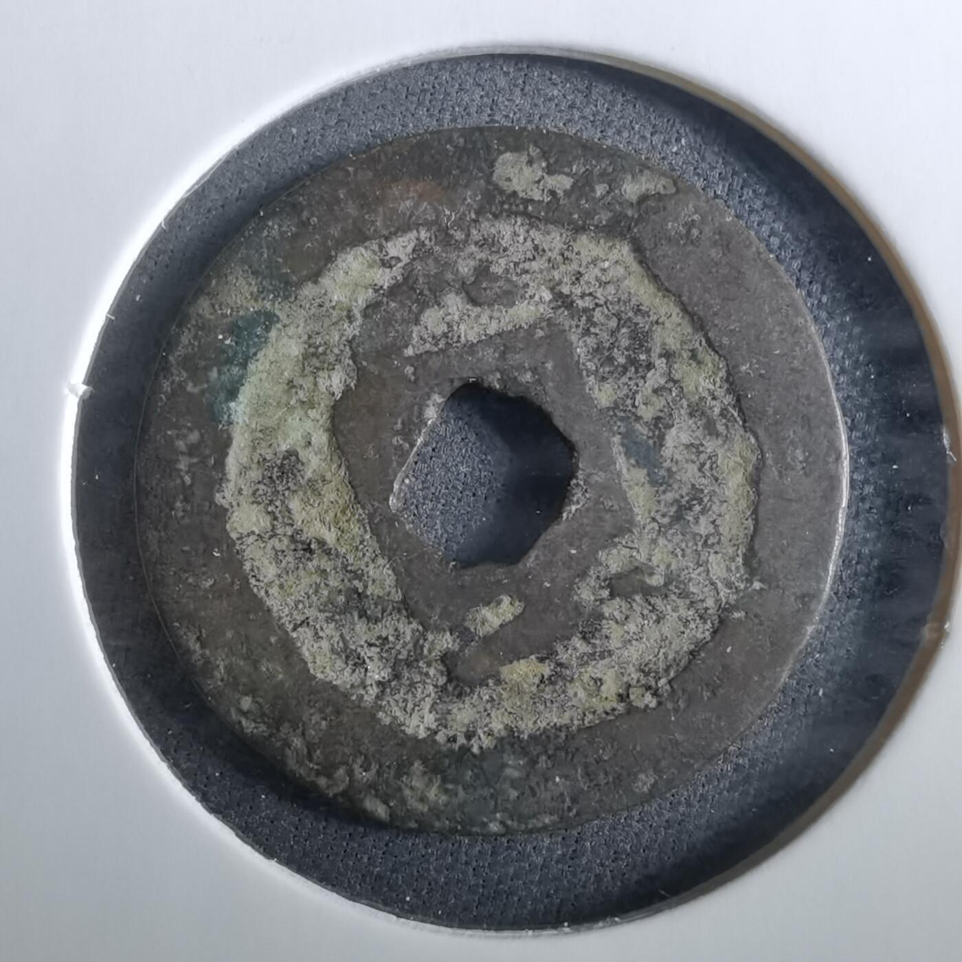 沼泽如烟--第960场