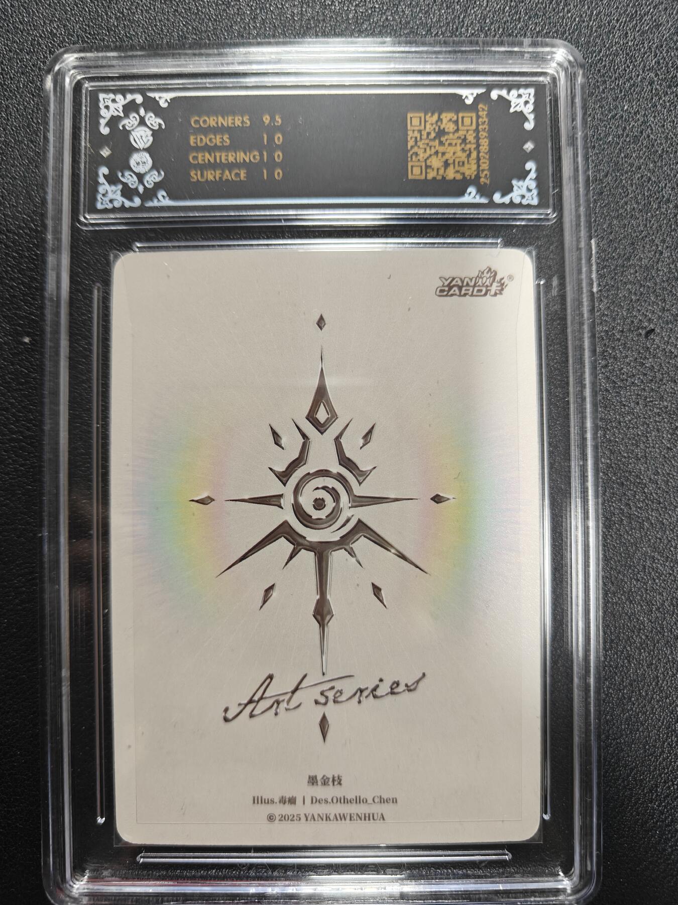 天玑星卡拍第161期《1.15周四截拍》持续收拍收评中 满赠卡需备注 焱卡文化 ART系列 毒瘤 墨金枝 炫彩 CCG10