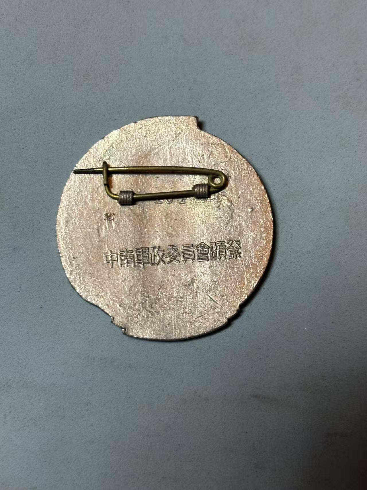 盛世勋华——号角文化勋章邮票专场拍卖第299期