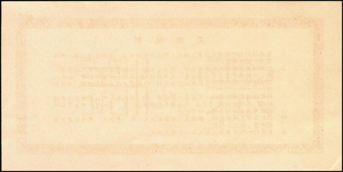 宜和2025年秋季拍卖 纸币 回乡转业建设军人资助金兑取现金券票样2组6枚，其中：第一组①②1953年中央人民政府财政部伍拾万圆、壹佰万圆双面票样2枚全套，伍拾万圆票上有标记暗记位置；③④⑤⑥1954年中国人民银行人民币伍拾万圆、壹佰万圆单面票样，正背共4枚全套；原票，八至九八品