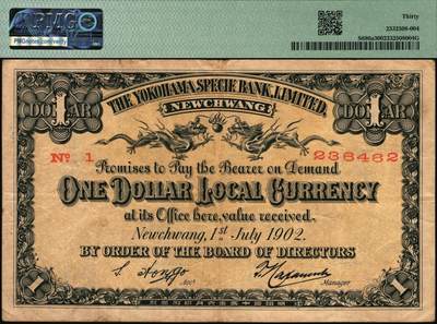 宜和2025年秋季拍卖 纸币 光绪贰拾八年（1902年）横滨正金银行·牛庄通用圆银红色壹圆，牛庄地名，正面汉字番号，背面西式番号；少见，PMG 30。横滨正金银行在中国京津沪等九个地方发行有多种类型的钞票，以牛庄地名券种最为丰富，有营平元宝券、营平现银券、通用英洋、通用小洋钱、通用圆银等五种