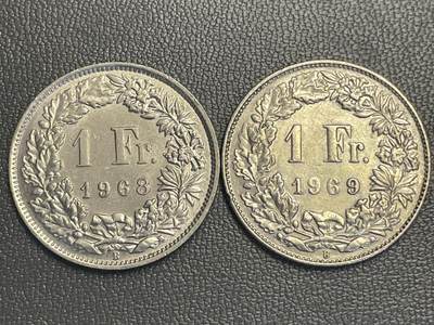 回流0119 - 瑞士1968、69年1法郎两枚