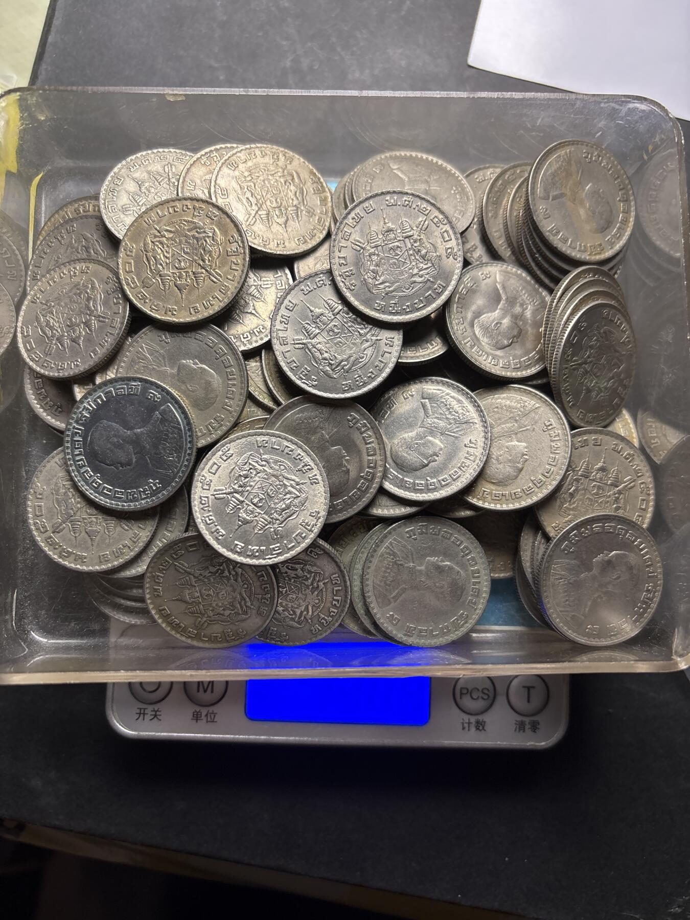 文馨钱币收藏 2026新年第三场（第 289 场）【长期接代拍品】