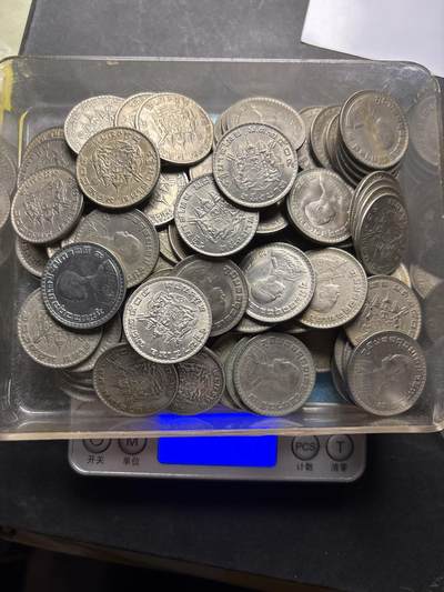 文馨钱币收藏 2026新年第三场（第 289 场）【长期接代拍品】 - 1962 年泰国老版 1 泰铢 100 枚，740 克