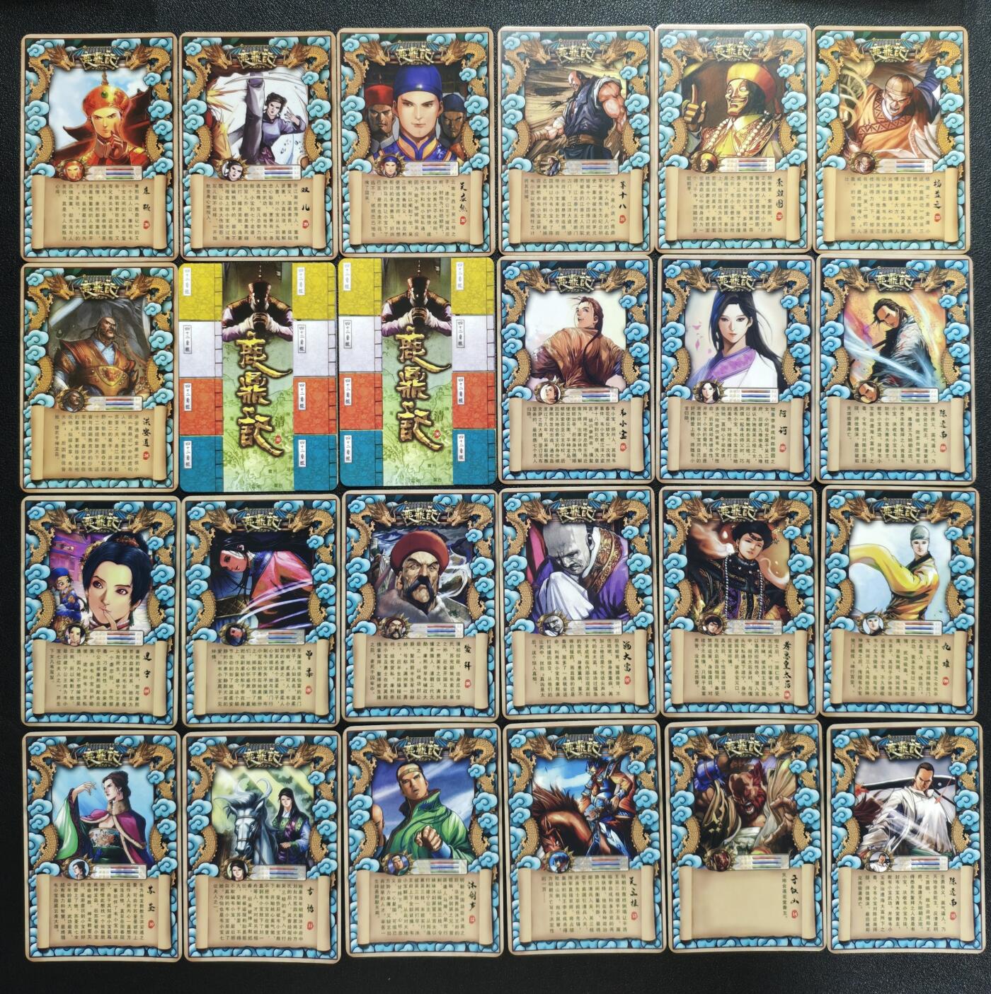 天玑星卡拍第161期《1.15周四截拍》持续收拍收评中 满赠卡需备注 宁缺卡牌 鹿鼎记 彩闪 三十六张