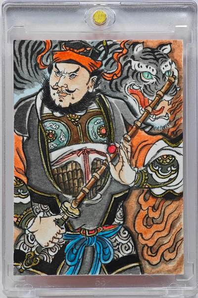 白泽拍卖卡牌手绘专场第31期（岁寒知松柏 春意已可期） - 2025 卢艺丰手绘卡 北路财神赵公明  卢艺丰背简绘 卡砖封装