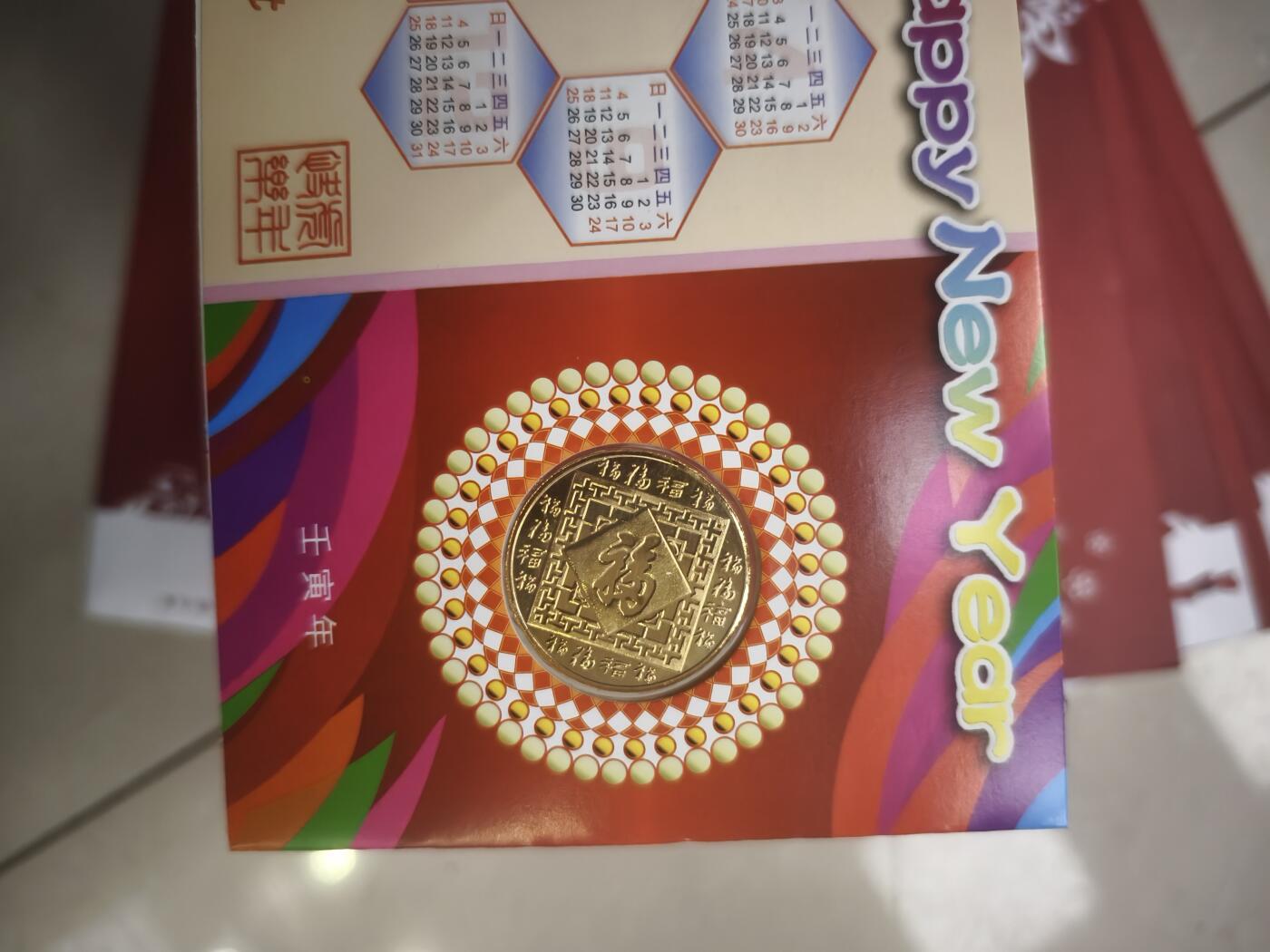 106期回流戒指饰品杂件纪念章丝路钱币专场 生肖纪念章一组十个