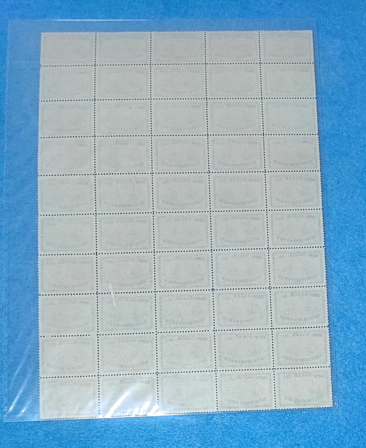 1月13日 🌏全球币章 稀品：民国/《交通联运》/印花税票/壹佰圆/整版