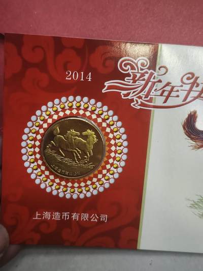 106期回流戒指饰品杂件纪念章丝路钱币专场 - 生肖纪念章一组十个