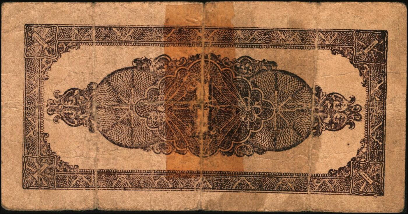 宜和2025年秋季拍卖 纸币 北海银行纸币一组5枚，其中：①1942年蓝色山水风景图壹圆，无地名券，Pick#S3552a；②1942年棕色牧羊图壹圆，冀鲁边地名，Pick#S3551F；③④1945年绿色驴车水图壹圆2枚，胶东地名，加印红色“民”字，Pick#S3578；⑤1946年红色铁路桥壹圆，山东地名，Pick#S3599A；六至八五品