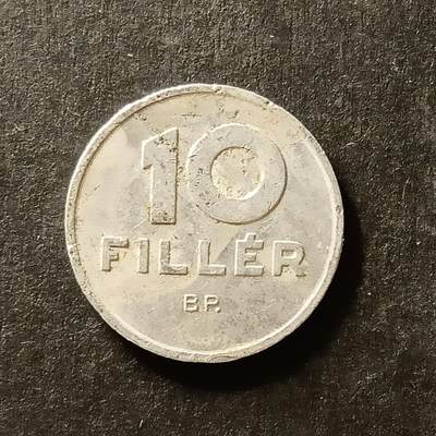 逸泉钱币2026A世界散币纸币纪念币专场A第一场 - 98 匈牙利10菲勒社会主义末期