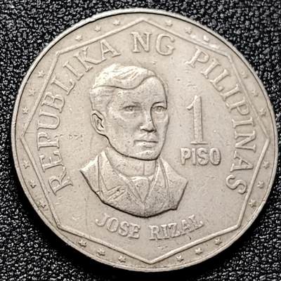 泉币菌-第168场- 精品福利场 - 菲律宾1比索镍币 1977年 国父黎刹 直径29mm 