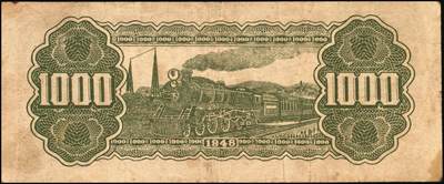 宜和2025年秋季拍卖 纸币 民国三十七年（1948年）北海银行蓝色大厦图壹仟圆3枚，山东地名，Pick#S3623A；原票，七五至八五品