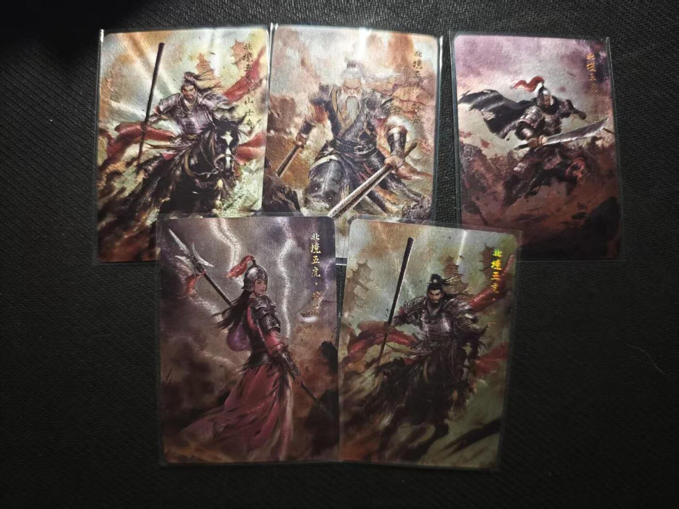 满200包邮！！龙虎卡牌-七二场（满200元包邮，无佣金，每周六结拍，欢迎送拍） 粗闪5张 北境五虎一套