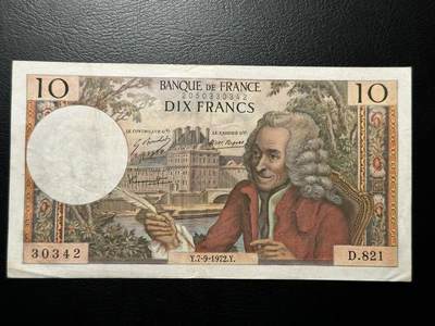 丙午马年第三场—综合大拍 - 1971年法国10法郎，伏尔泰。xf品相。没有针孔！很难得！