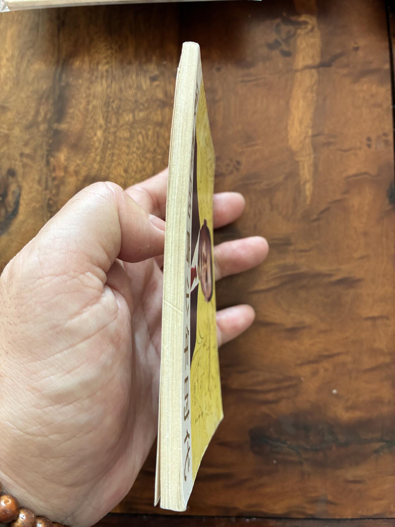 2026年2月22日连环画拍卖会