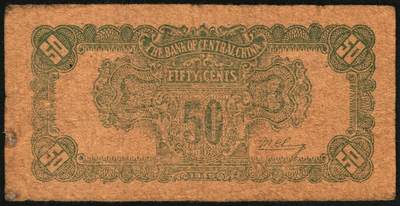 宜和2025年秋季拍卖 纸币 民国三十四年（1945年）华中银行纸币一组4枚，其中：①②棕色农作图伍角2枚，Pick#S3358；帆船与轮船图③绿色壹圆，Pick#S3361；④红色壹圆，Pick#S3361A；六至七品