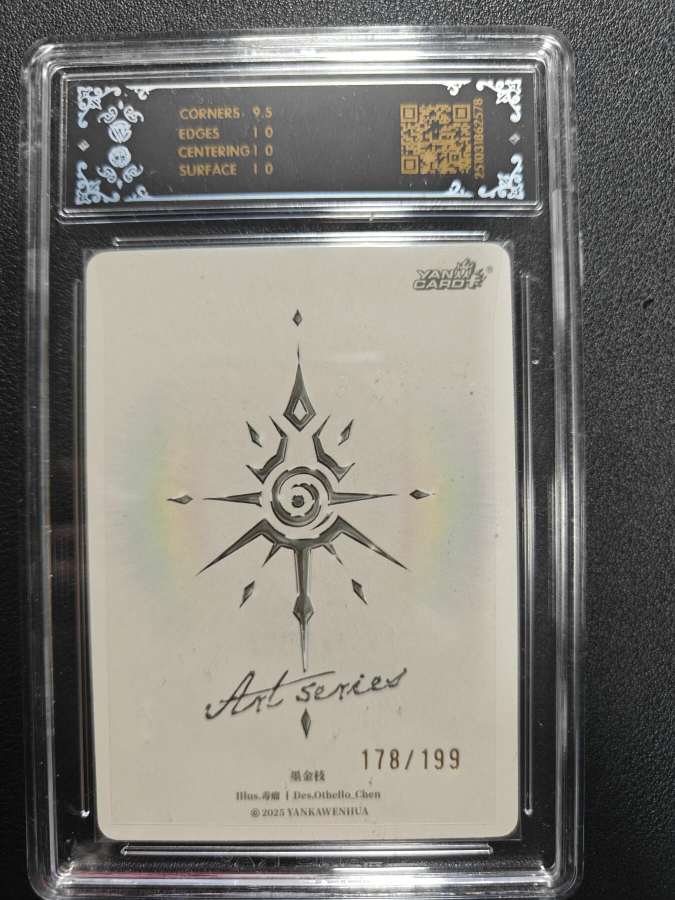 天玑星卡拍第161期《1.15周四截拍》持续收拍收评中 满赠卡需备注 焱卡文化 ART系列 毒瘤 墨金枝 178/199 CCG10